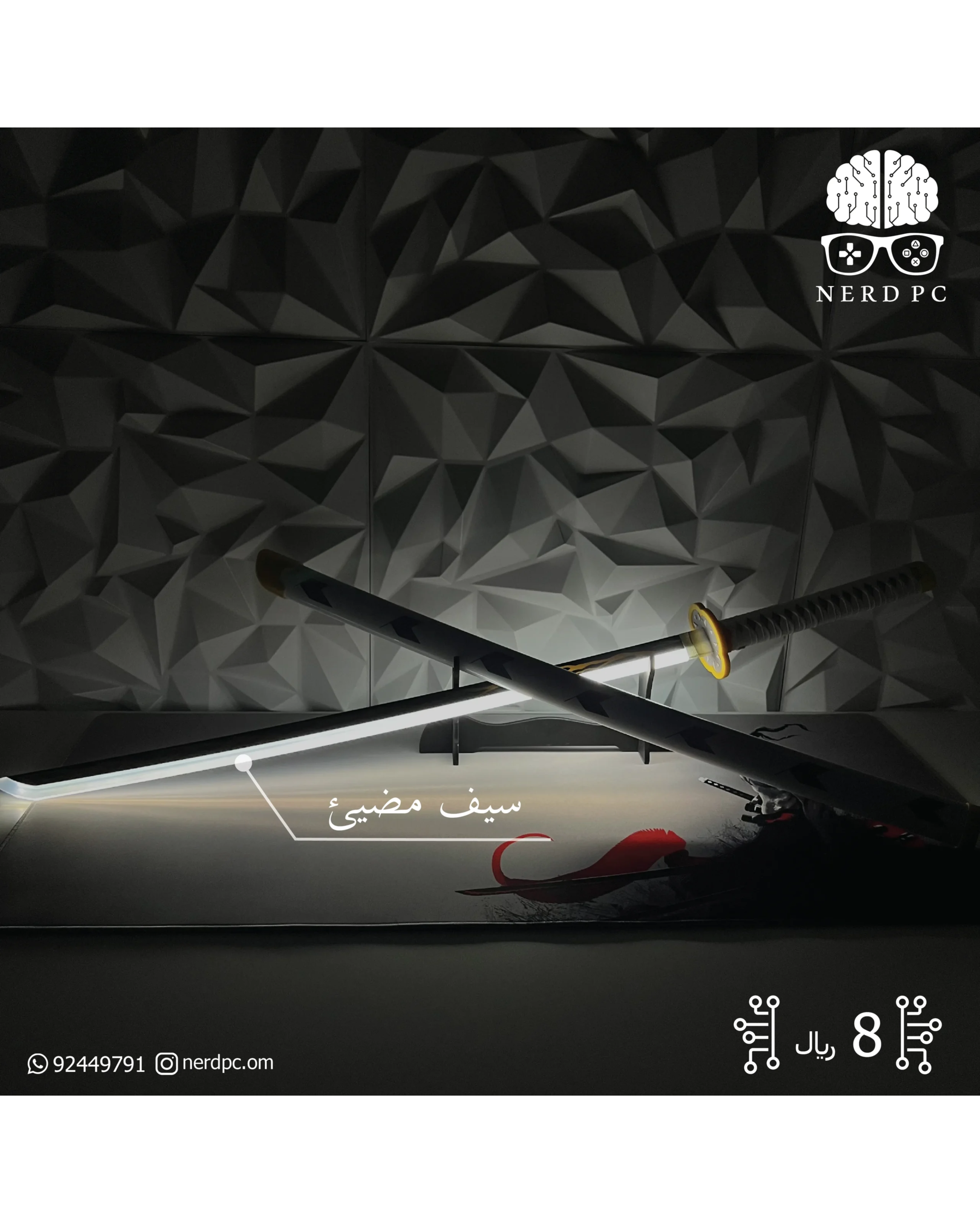1-1-scaled White Luminous Wooden Sword - Image 1