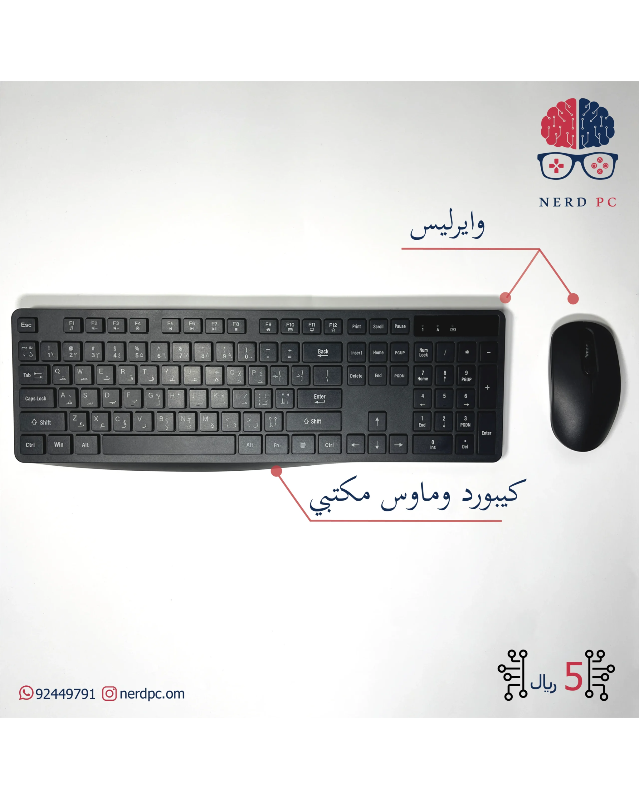 1-3-scaled Office Wireless Mouse and Keyboard - Image 1