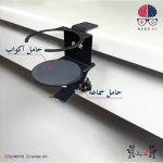 Table-Cup Holder