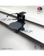 Table-Cup Holder