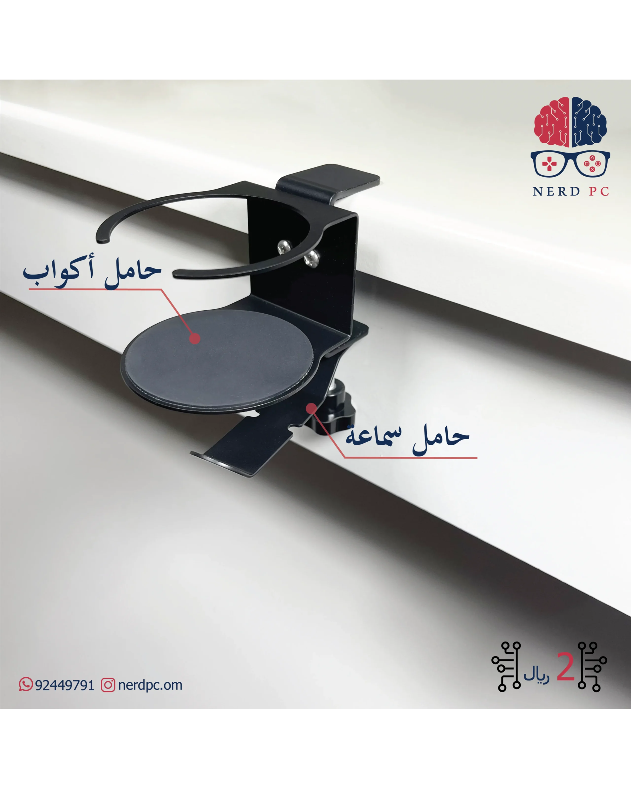 1-4-scaled Table-Cup Holder - Image 1