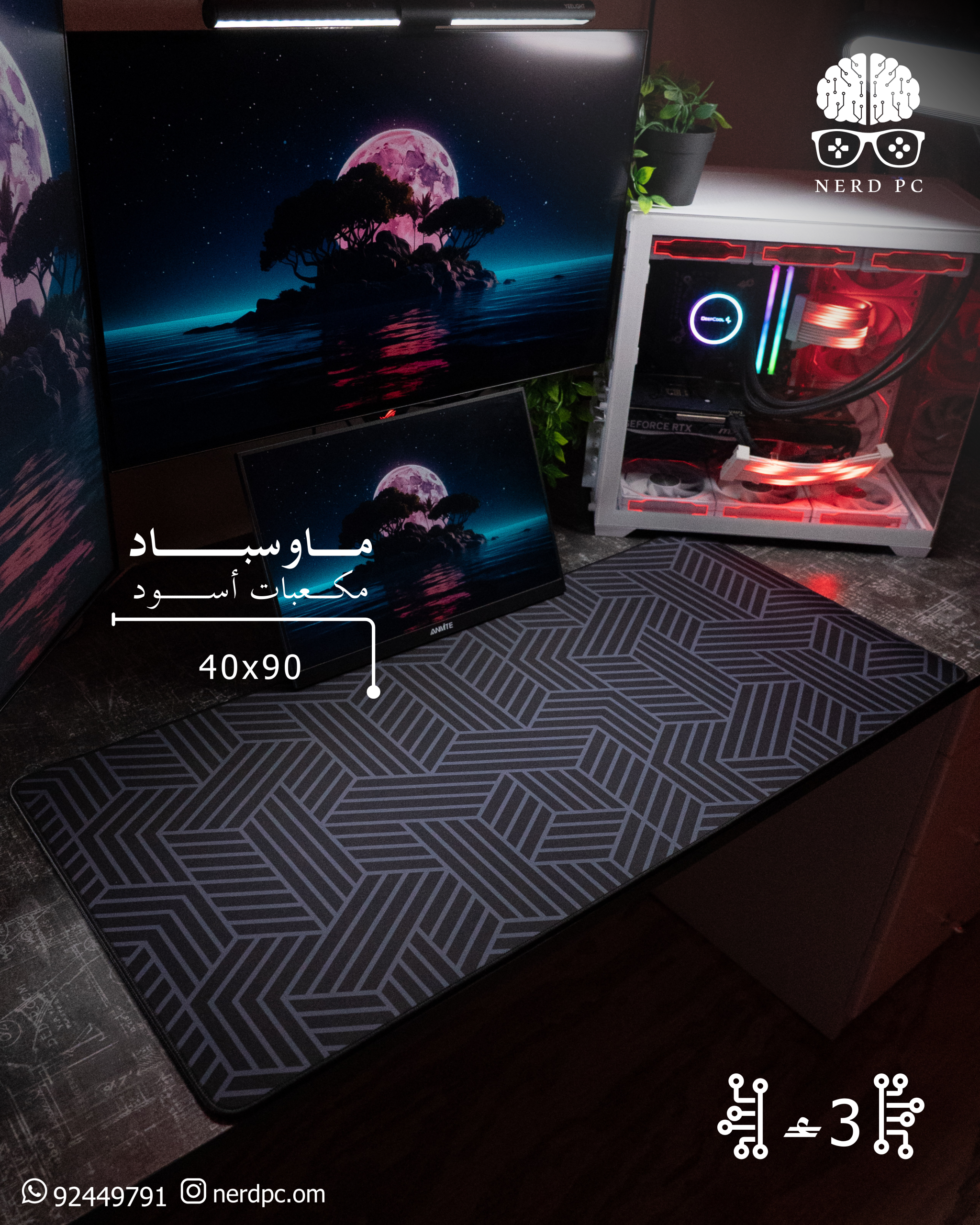 بوستات - 21 Black Matrix Mousepad (40x90) - Image 1