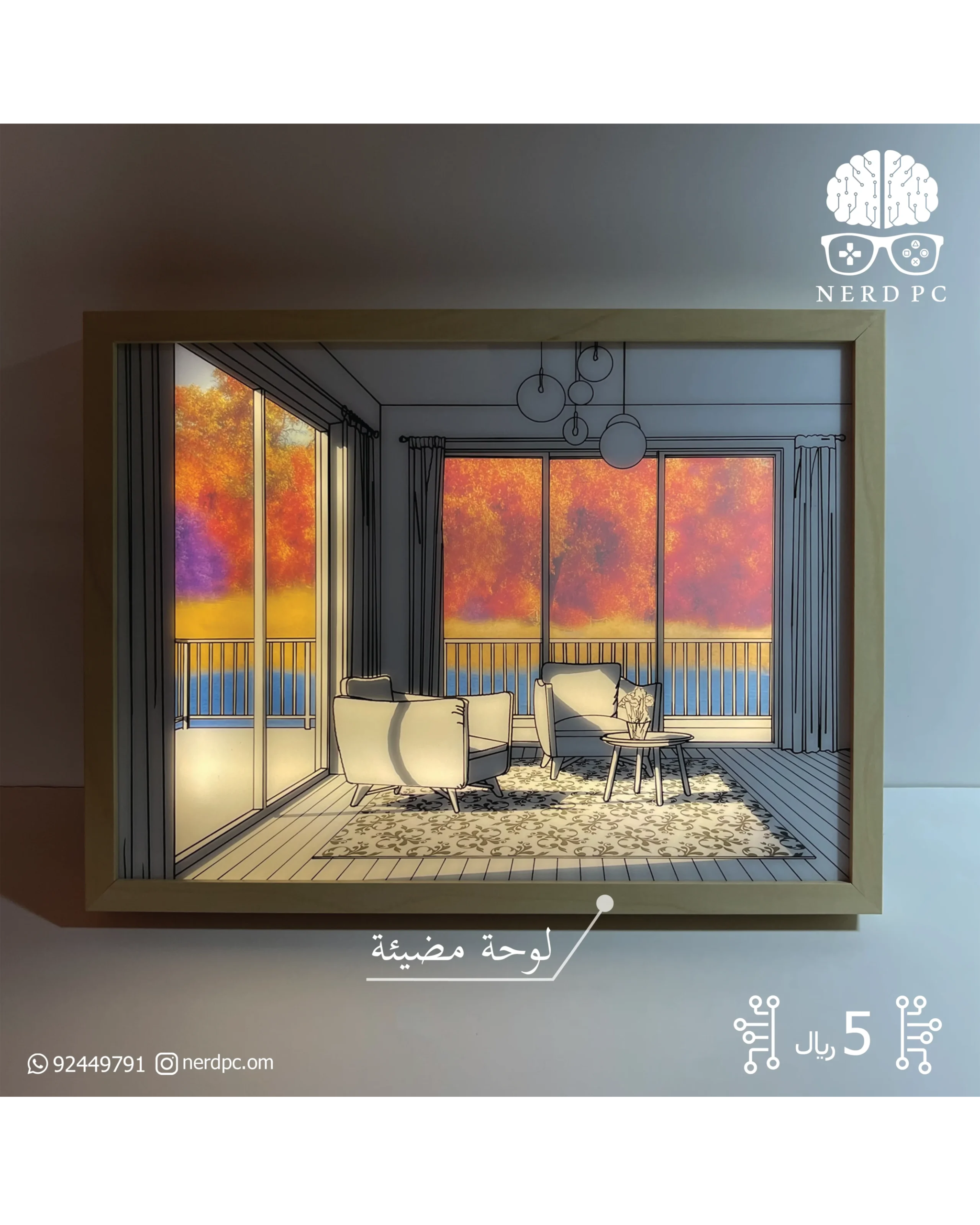 صالة-scaled Light Painting Autumn - Image 1