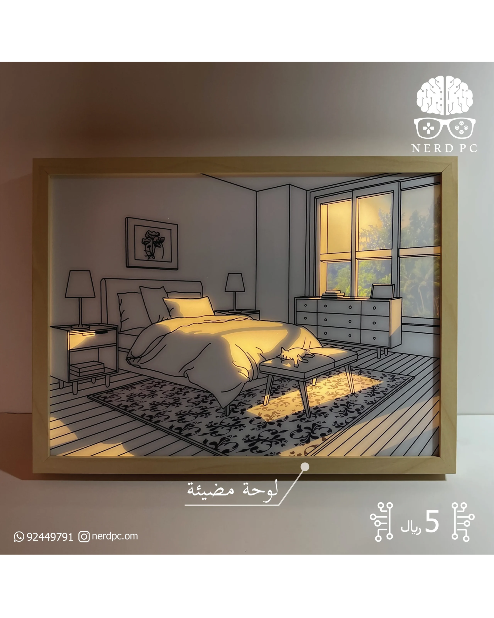 غرفة-scaled Light Painting Bed - Image 1