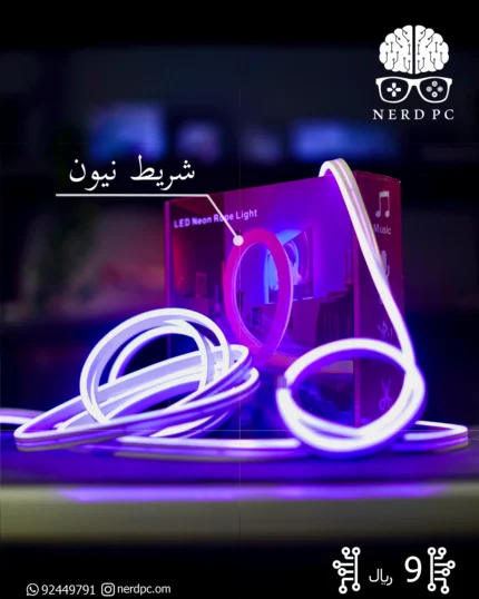 Neon Light Strip 5m