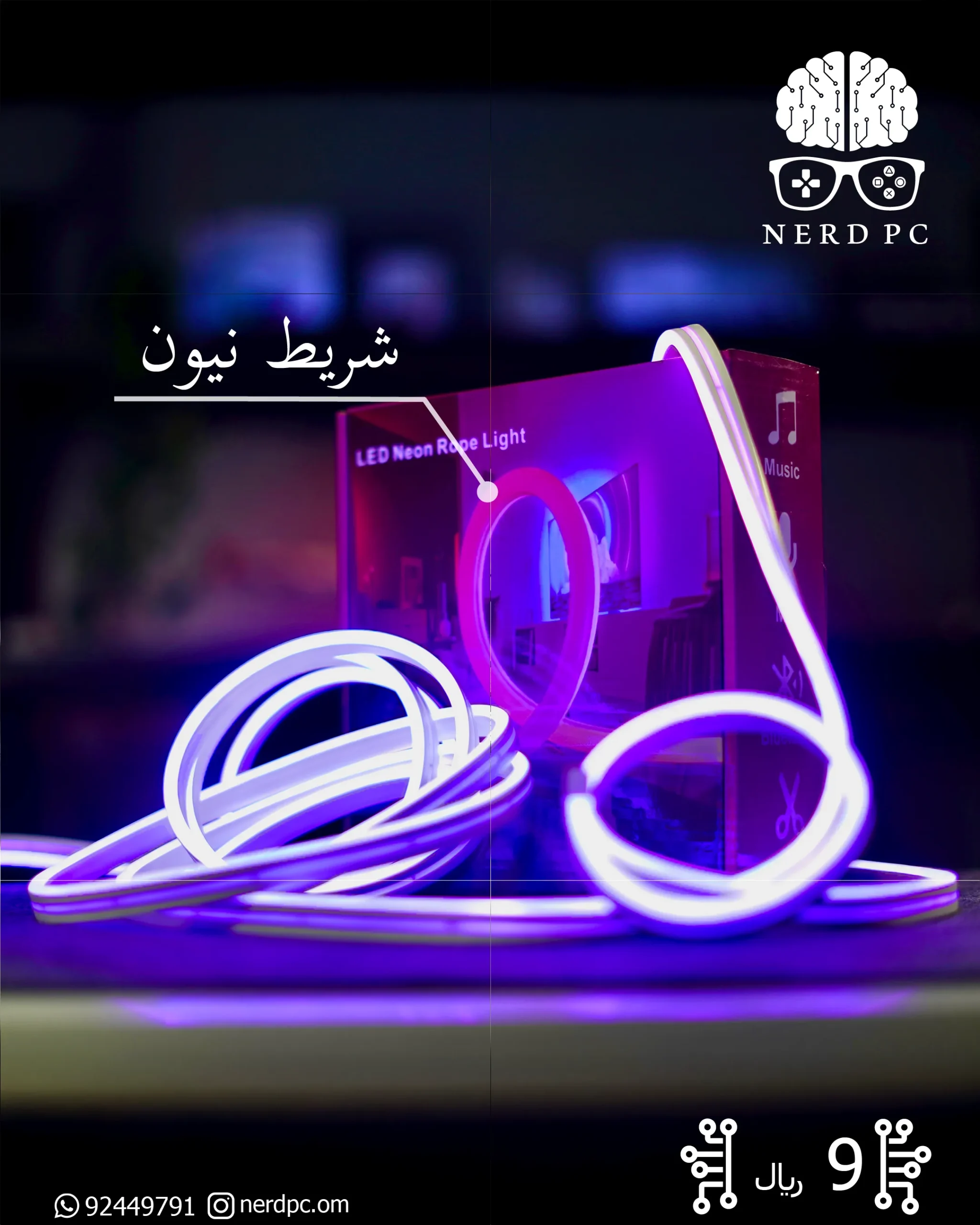 1 Neon Light Strip 5m - Image 1