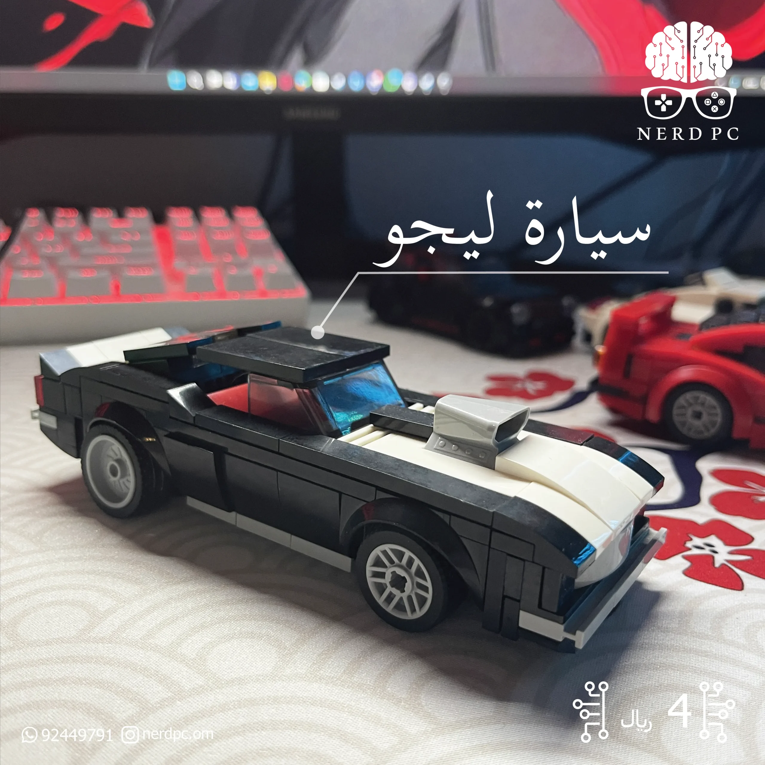 1 Challenger 1970 Lego Mini Car - Image 1