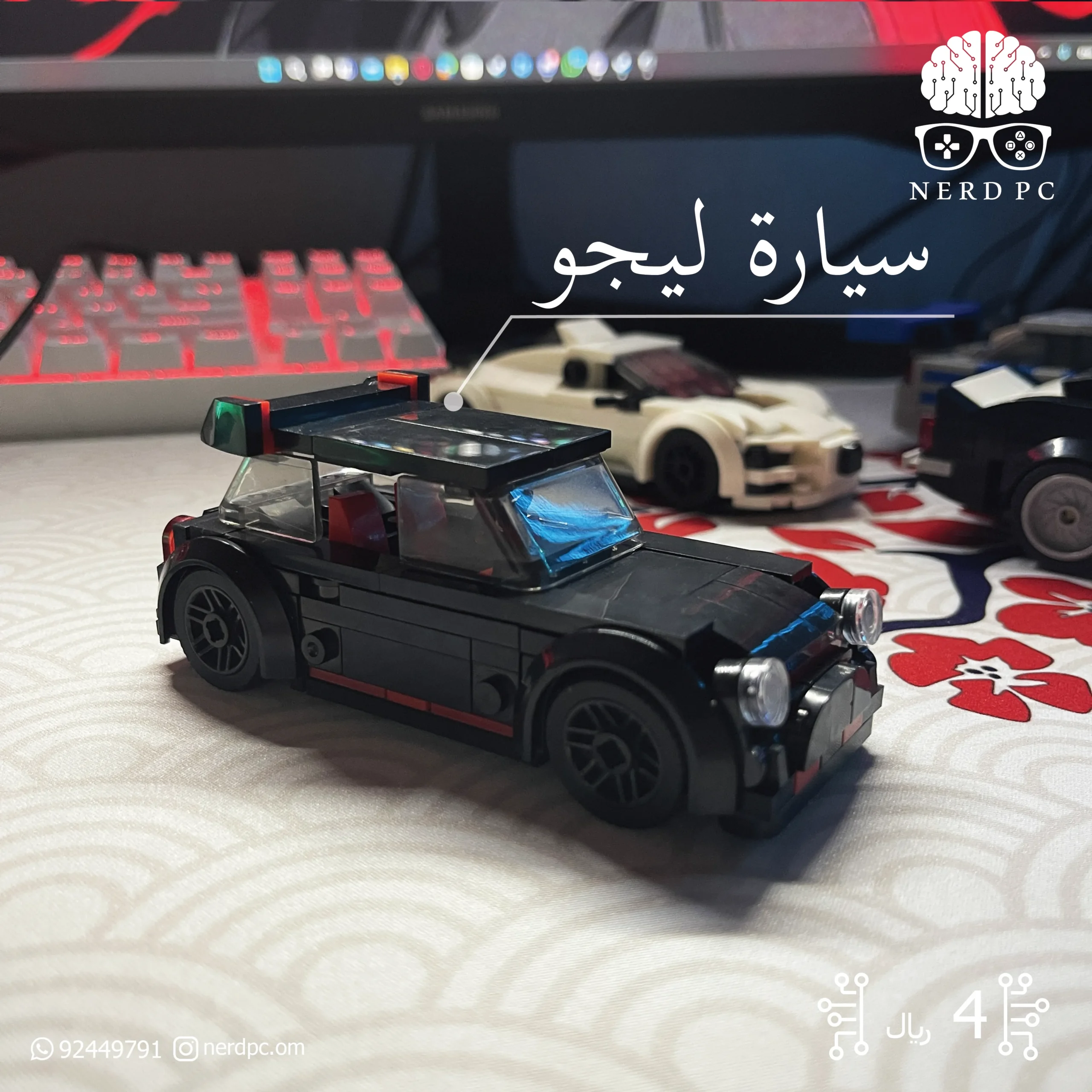 1 Mini Cooper Lego Mini Car - Image 1