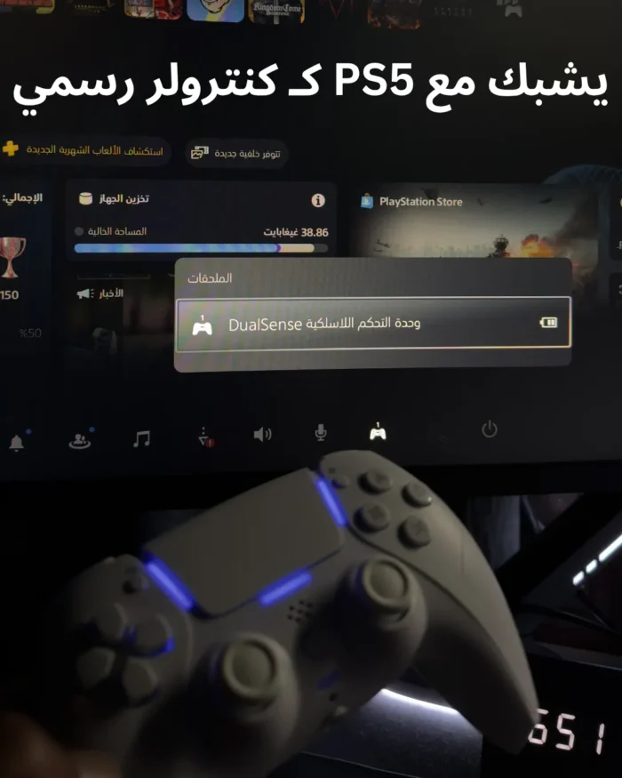 P5148 Black Controllers- PS5 and PC - Image 10