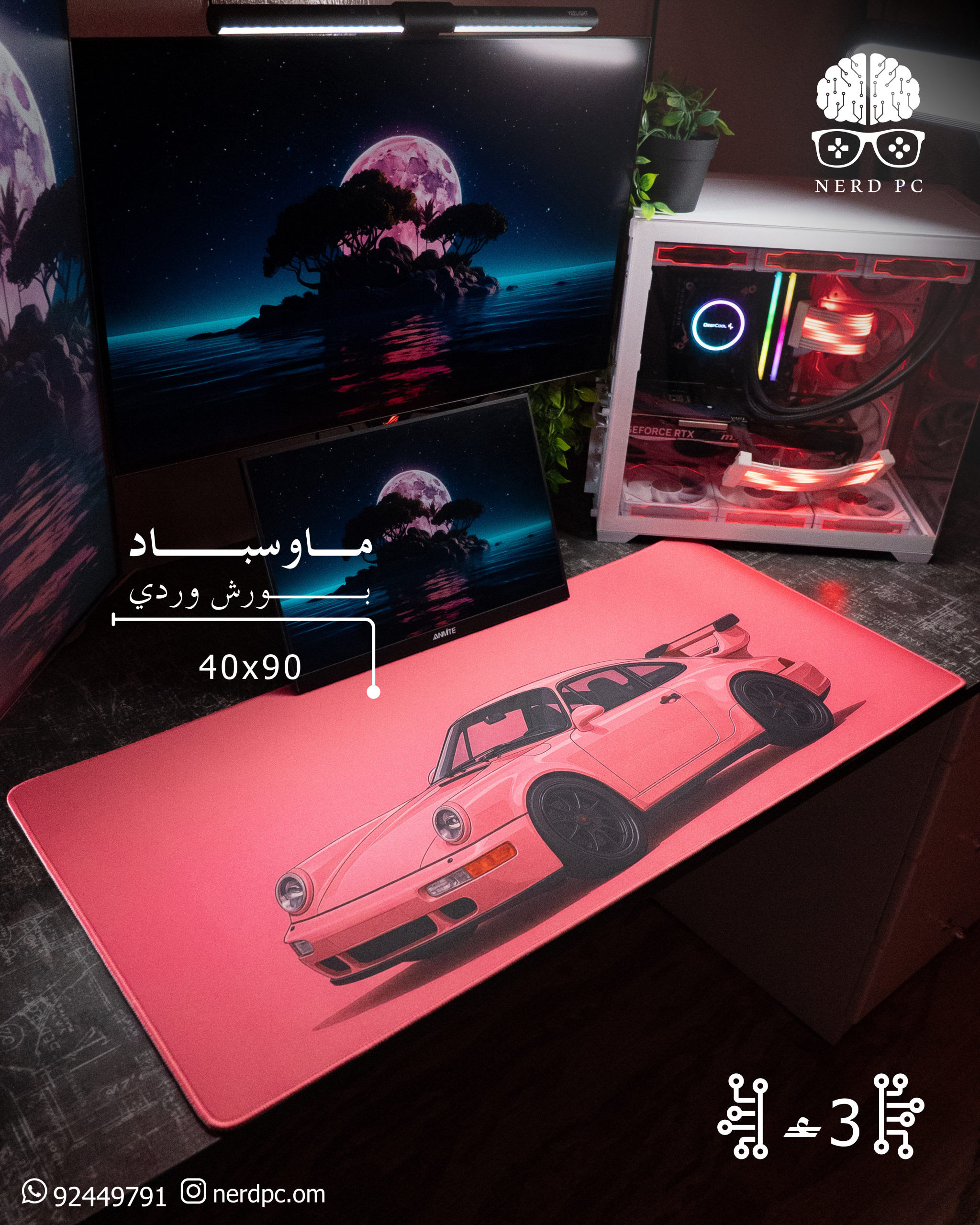 بوستات - 27 Pink Porsche Mousepad (40x90) - Image 1