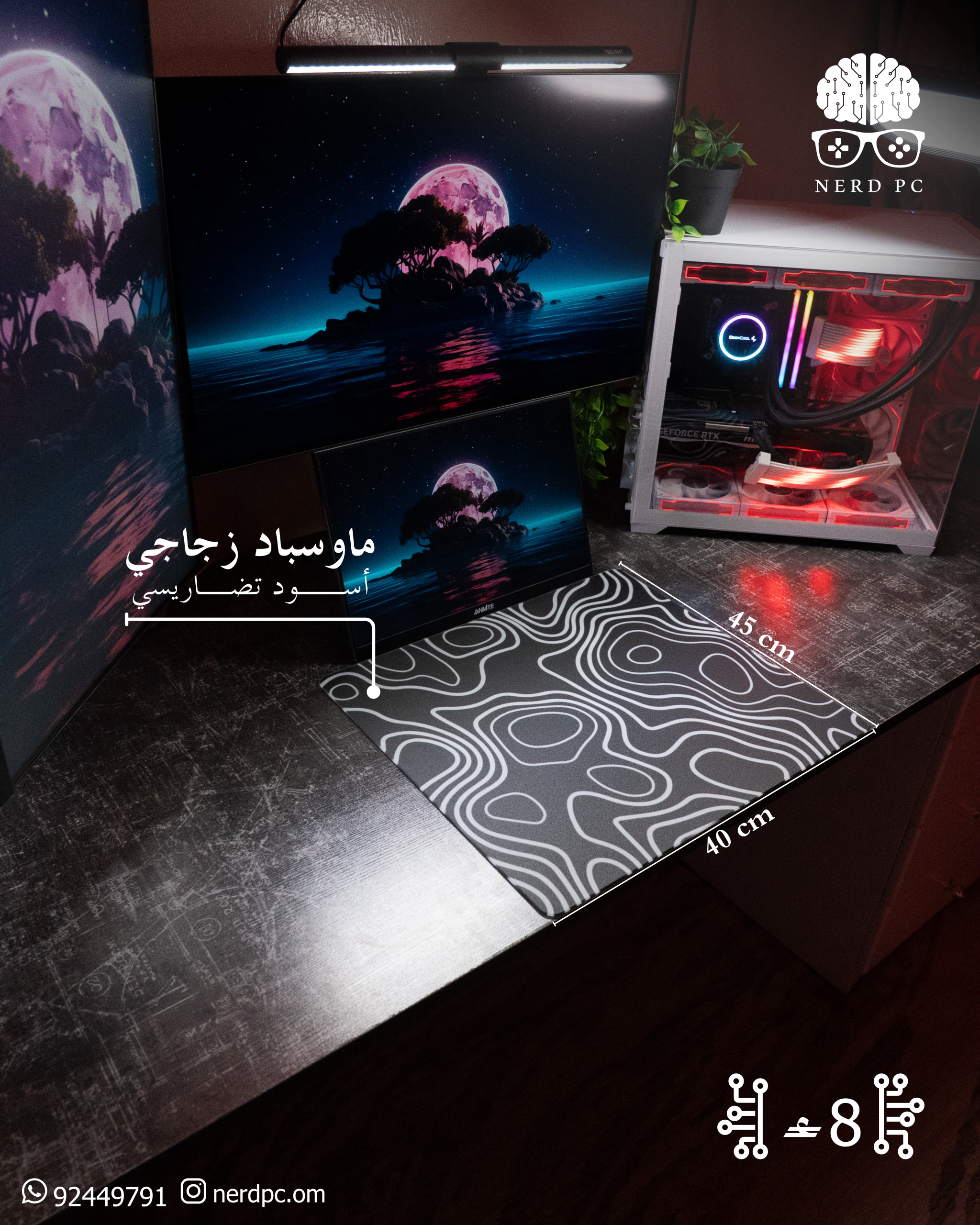 بوستات - 1 Black Topography Glass Mousepad - Image 1