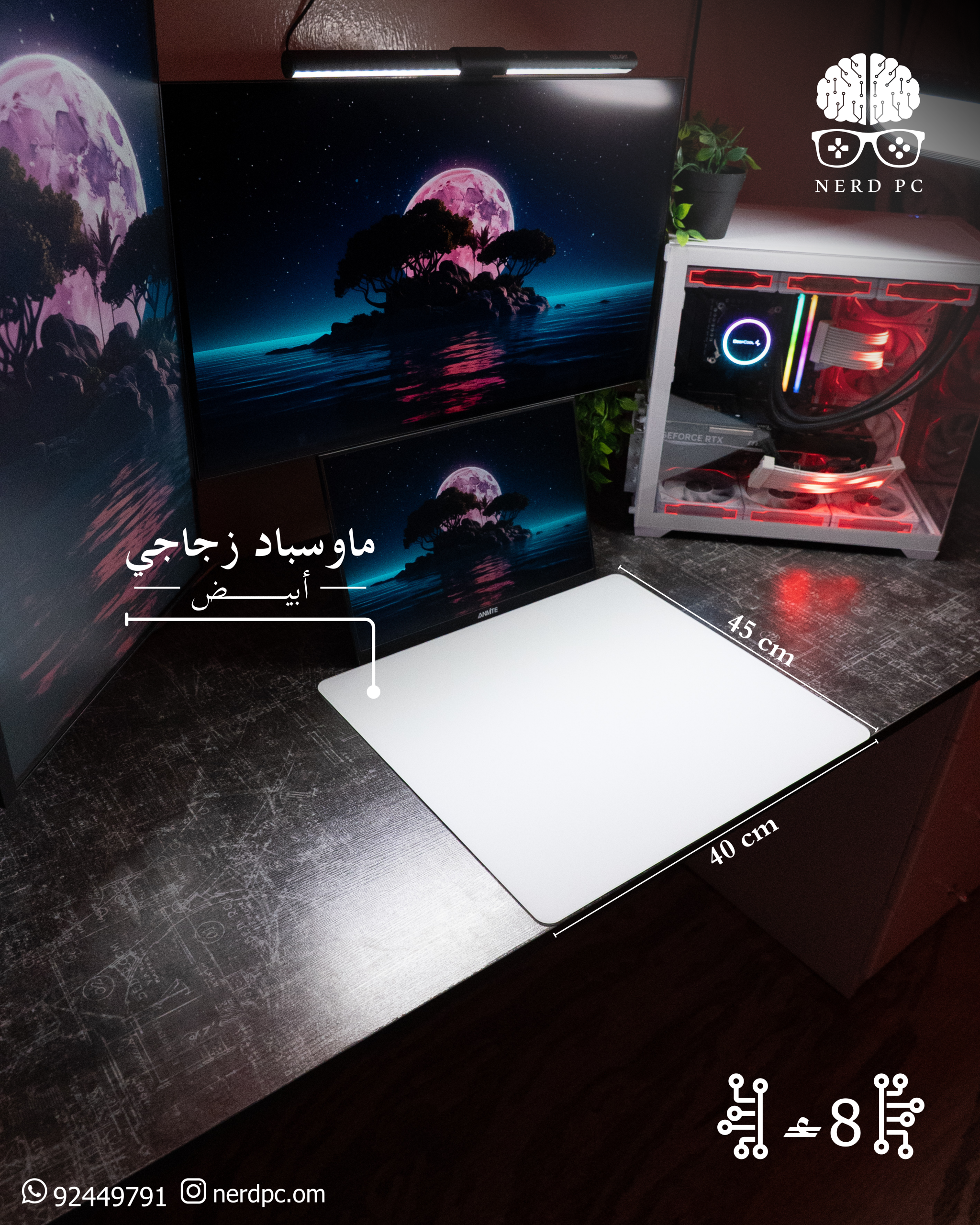 بوستات - 4 White Glass Mousepad - Image 1