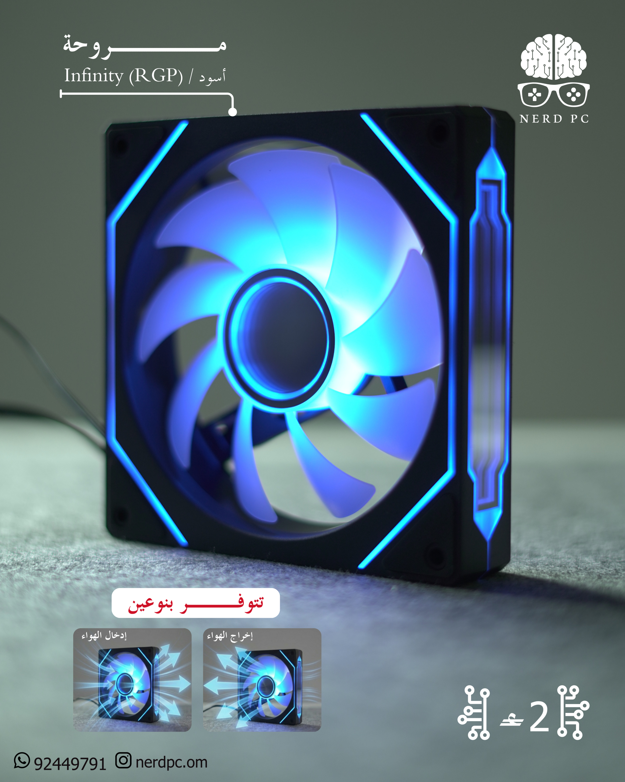 بوستات - 13(1) Black Infinity RGB PC Fan Reversed - Image 1