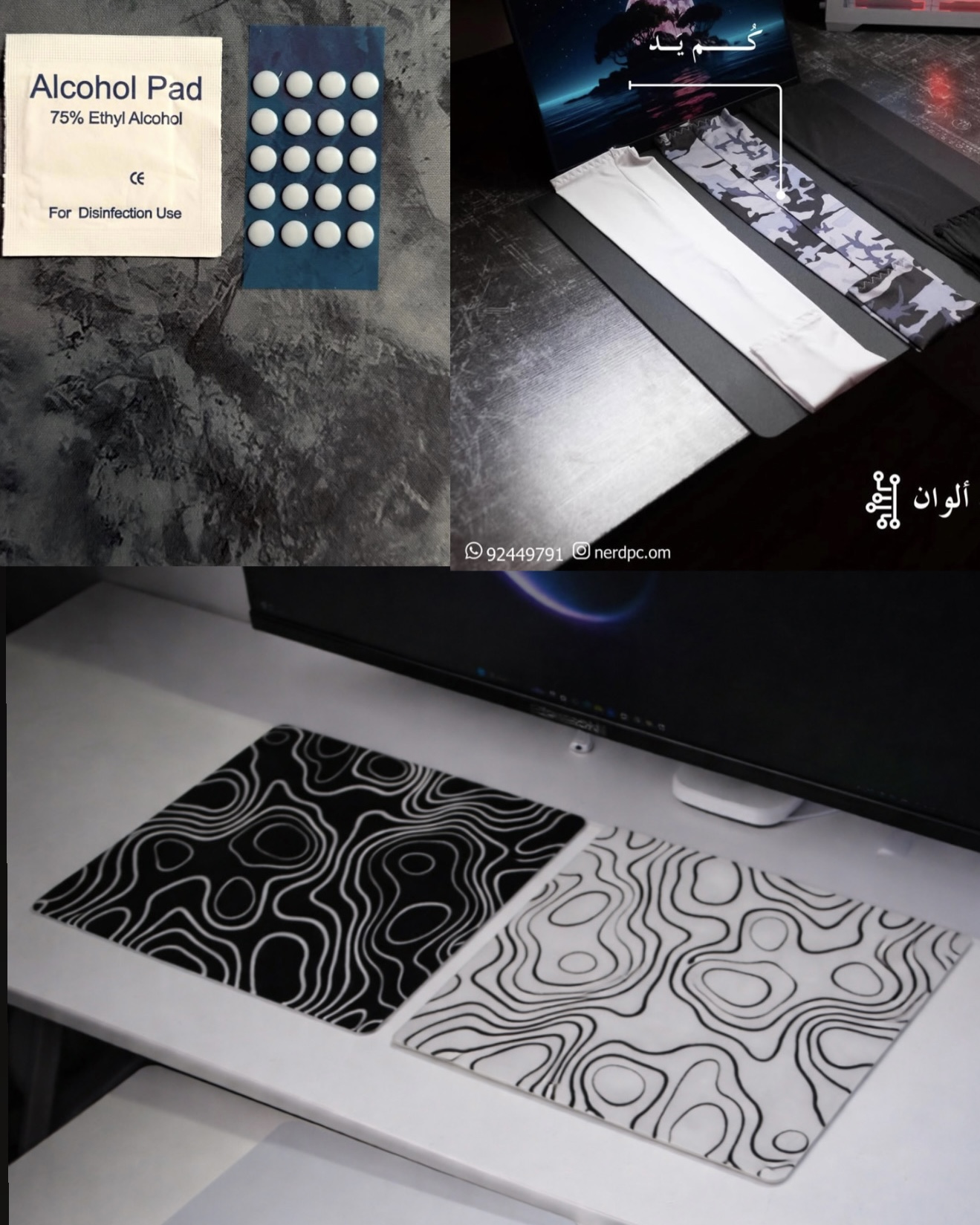 4EA0125A-5A3B-45CF-AA4A-7EDD4A114D80 Glass Mousepad + Right Hand Sleeve + Mouse Skates Feet - Image 1