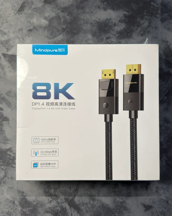 DP 1.4 Cable, 5 Meters Long - Image 6